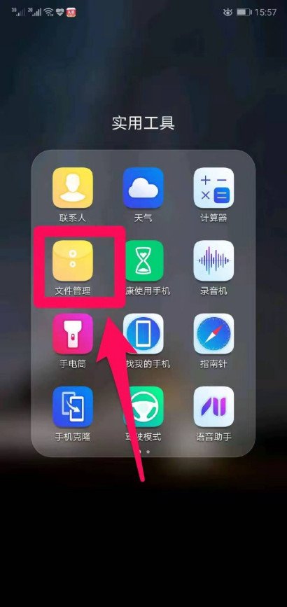 我的收藏在哪里看？