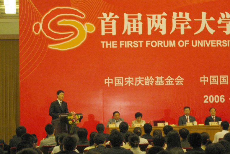 中华全国学生联合会的介绍