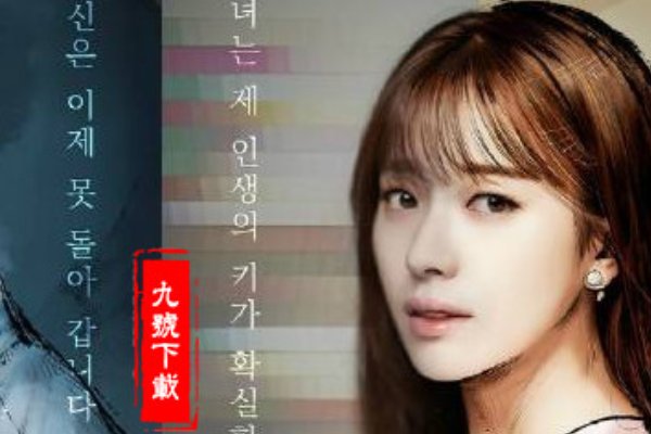 可以推荐几个专门看韩剧的APP吗