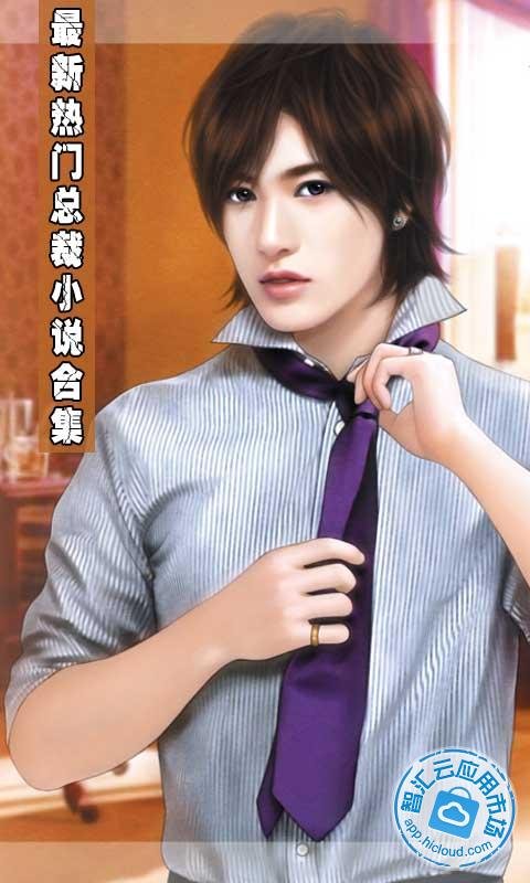 豪门逃妻爱上瘾的作品简介