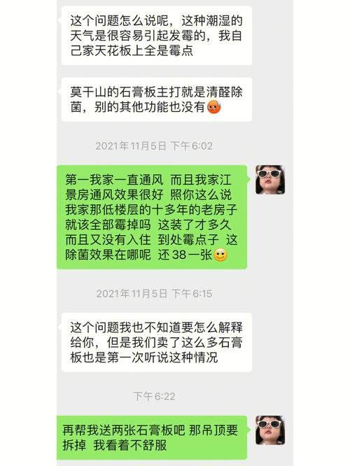莫干山板材报价多少？莫干山板材怎么样