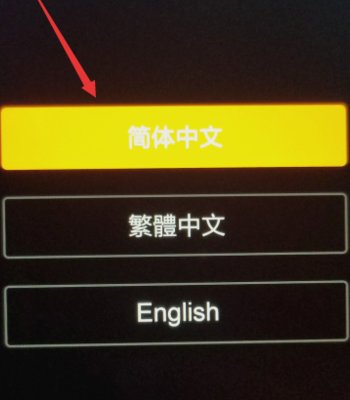 小米手机怎么进入recovery模式刷机