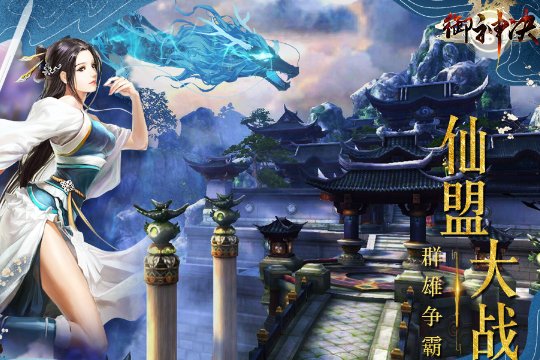 绅士必玩rpg手机游戏排行榜