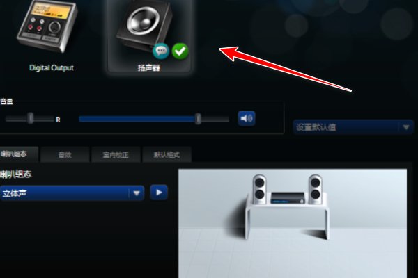 realtek hd音频管理器怎么打开？