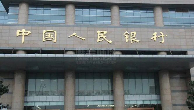 郑州哪有中国人民银行