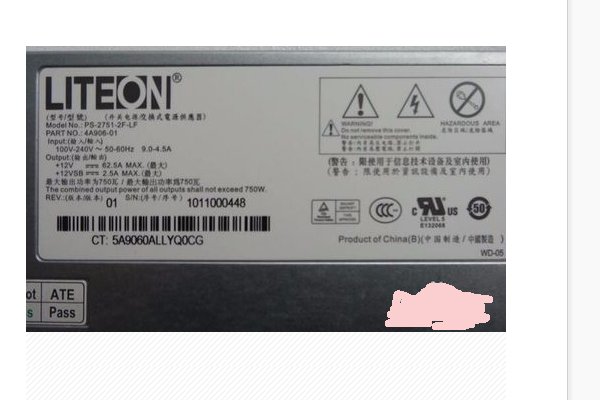 台式和笔记本电脑功率怎么算