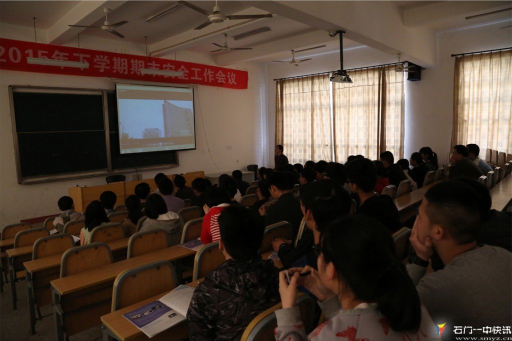 南方科技大学管理暂行办法的第一章 总 则