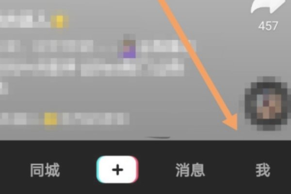 抖音如何查看好友是否在线？
