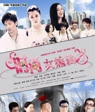 彭冠英演的全部电视剧