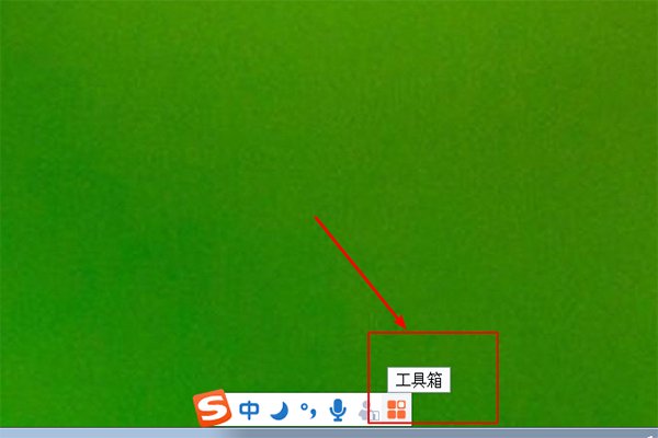 电脑键盘上的小数点怎么打？