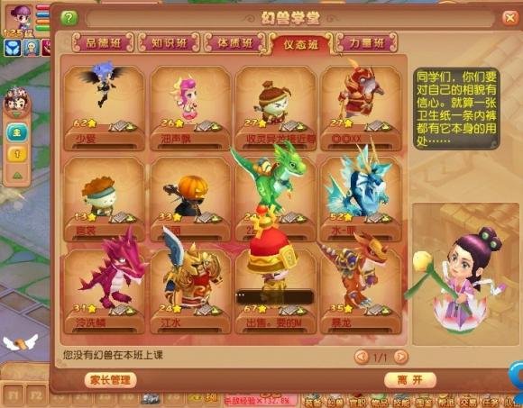 齐乐乐网交易常识的介绍