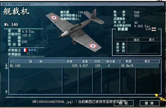 大海战2新手适合玩什么？