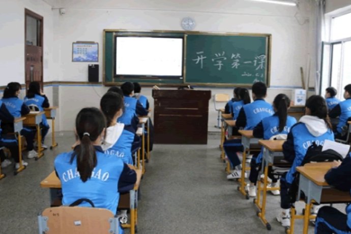 铁岭朝高多少分2023