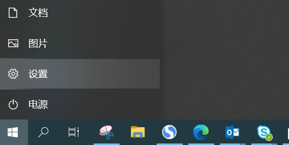win10蓝牙适配器如何使用？手把手教你使用win10蓝牙适配器