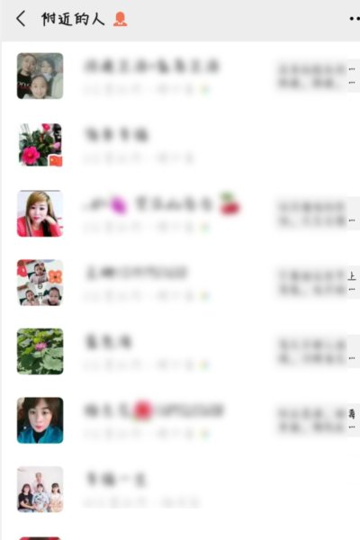 为什么我用微信看附近的人全部都是中年妇女？没有年轻的？