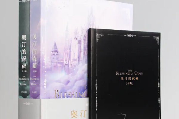 十大原耽是哪十个