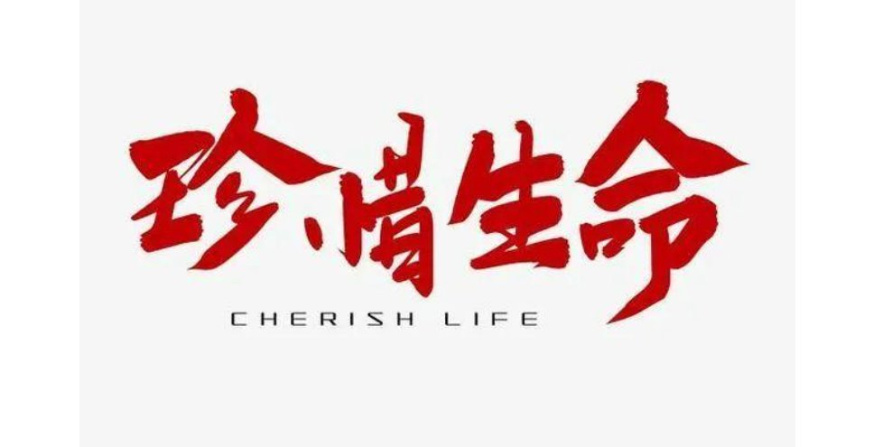 早知如此绊人心，何如当初莫相识。？