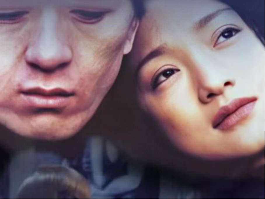 周迅演过的所有电影