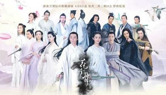 花千骨的结局都是什么啊