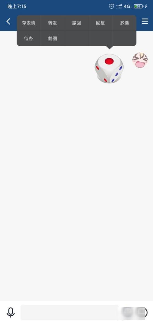 qq摇骰子怎么控制点数的大小呢？