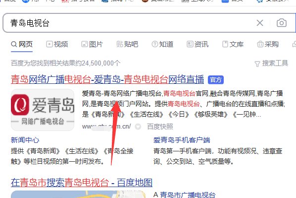 生活天天秀怎么看重播