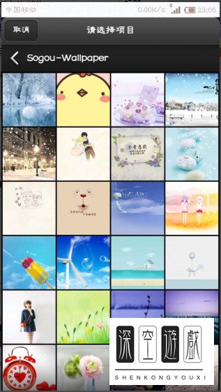 搜狗输入法怎么自定义皮肤 手机搜狗输入法自定义皮肤教程