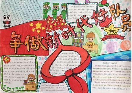 三节三爱的内容是什么