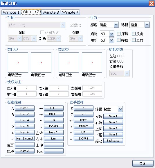 wii模拟器怎么进行新超级马里奥兄弟的双人游戏