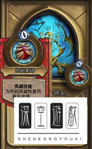 炉石冰封冒险怎么打