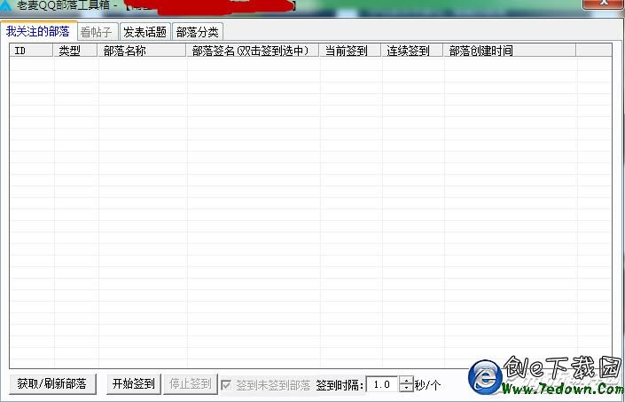 老麦在线的网站信息
