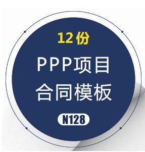 哪里有PPP协议和软件的下载啊?