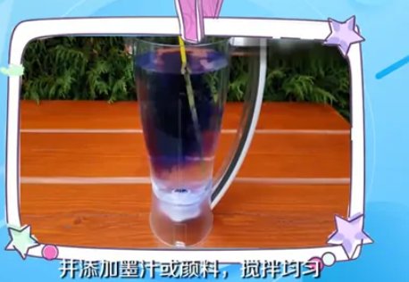 如何弄出小喷泉