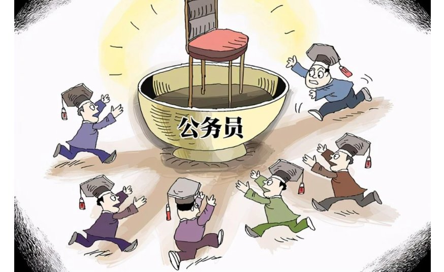 华图公务员培训班费用