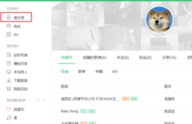 如何在QQ上收听电台？