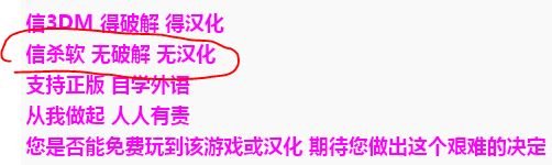 我在游民星空里下了免装版孤岛惊魂3结果却成这样，如何解决呢？