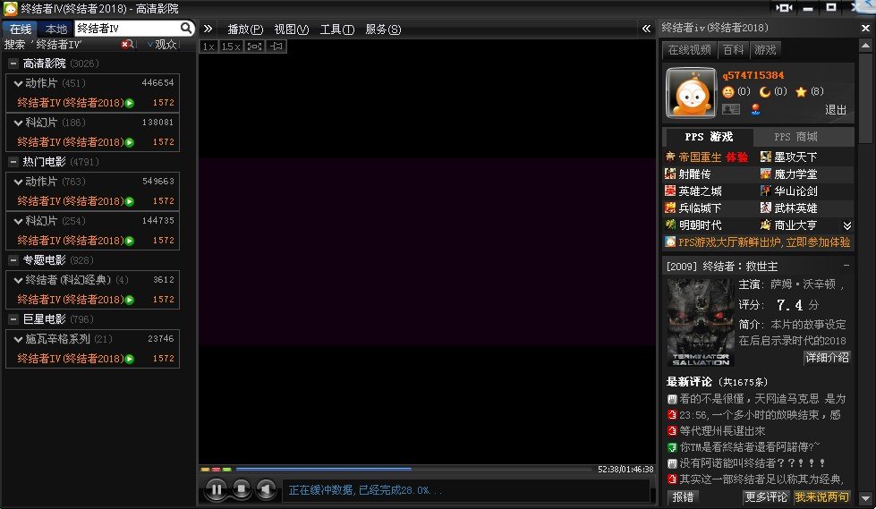 求终结者4的高清在线观看？