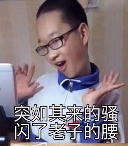 如何评价快手id《国服第五骚》？