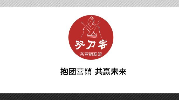 蓝客联盟的蓝盟宗旨