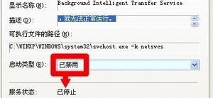 win10系统自动更新失败怎样解决？