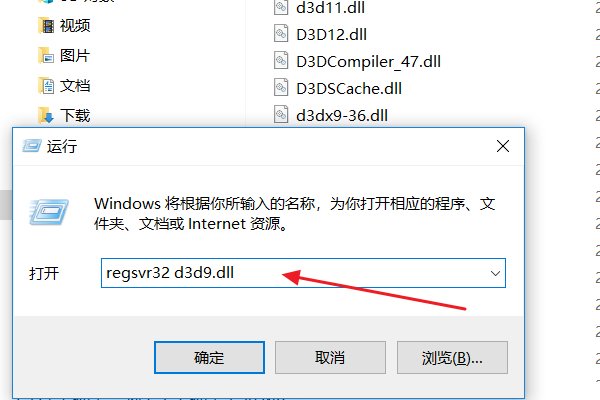 你电脑提示丢失d3d9.dll怎么解决的？？救救我啊