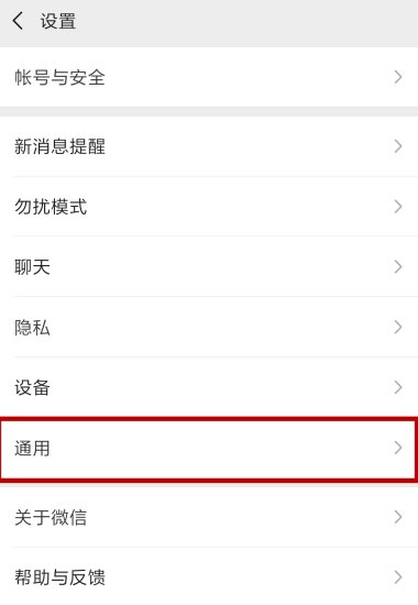 微信群发200人以上怎么发