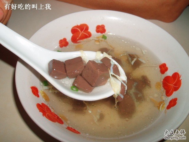 血蛮的章节目录