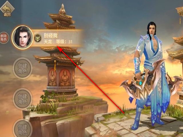 天龙八部里的三个英雄任务具体怎么做?