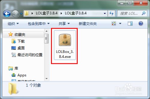 多玩英雄联盟盒子LOL怎么免费用皮肤