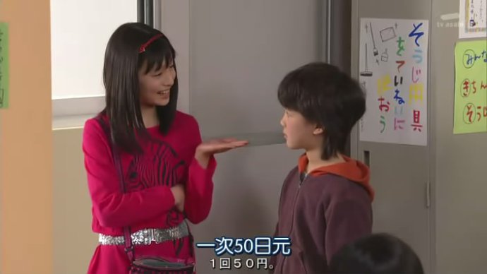 钢之女2的基本信息