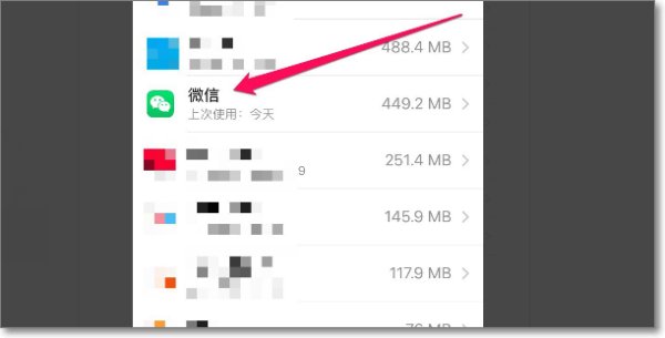 苹果微信更新不了，怎么办？
