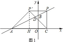 如图,在平面直角坐标系中,O是坐标原点,点A的坐标是(-4,0),点B的坐标是(0,b)(b>0).p是直线AB上的一个动点，