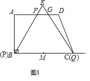 如图 在直角梯形ABCD中,AD平行BC,∠B=90°,AD=6,BC=8,AB=3√3,点M是BC的中点,点P从点M出发沿MB以每