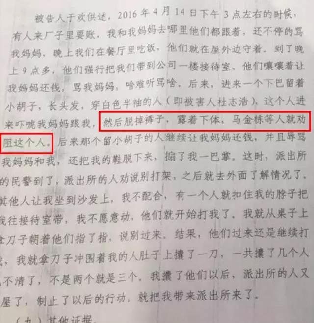 于欢案发布新的审判结果。如果你是于欢，案件发生时你会怎么做呢？