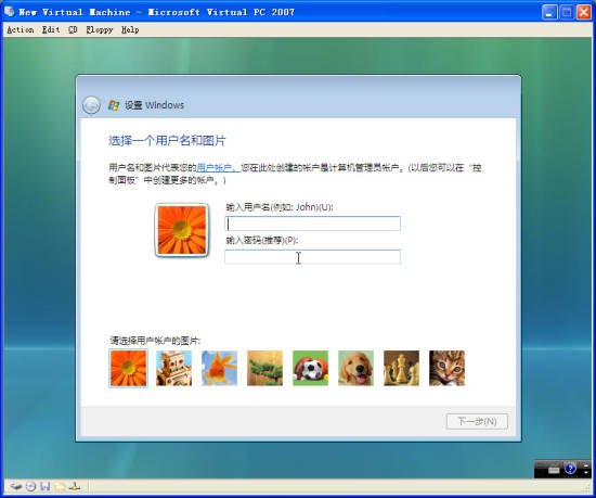 windows vista sp2怎么安装
